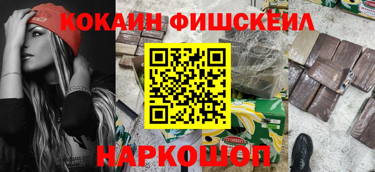 COCAIN Боливия Спасск-Дальний