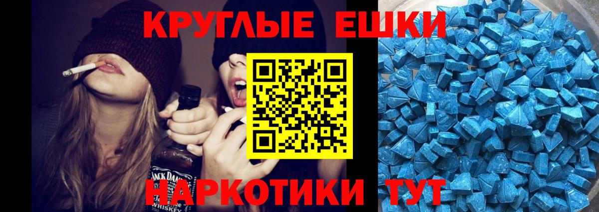 Ecstasy Cube  ЭКСТАЗИ  Спасск-Дальний  Вход с VPN 