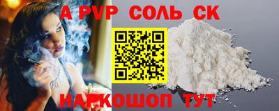 меф VHQ Нягань