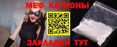 меф VHQ Нягань