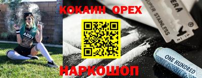 ALPHA PVP Обь