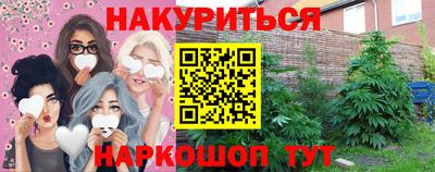 меф VHQ Нягань
