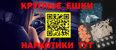 меф VHQ Нягань