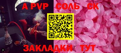 меф VHQ Нягань