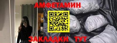 меф VHQ Нягань