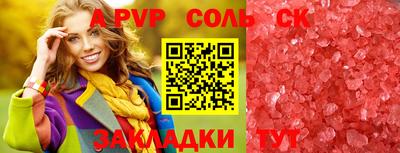 меф VHQ Нягань
