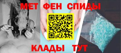меф VHQ Нягань