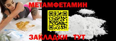 ALPHA PVP Обь