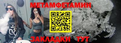 ALPHA PVP Обь