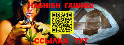 меф VHQ Нягань