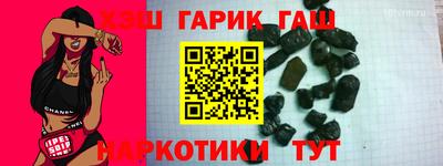 меф VHQ Нягань