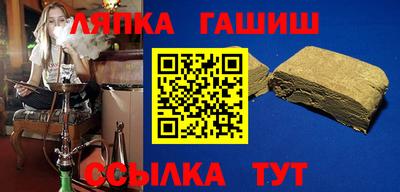 ALPHA PVP Обь