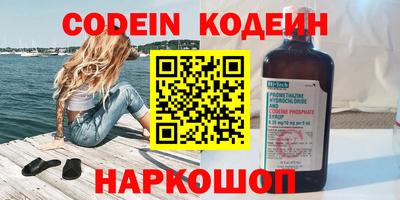 меф VHQ Нягань