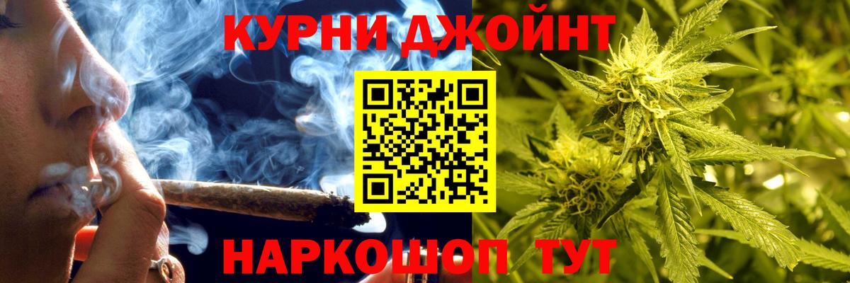 Бошки Шишки конопля  Марихуана план  Канабис MAZAR  Спасск-Дальний  Вход с VPN  Шишки марихуана марихуана 